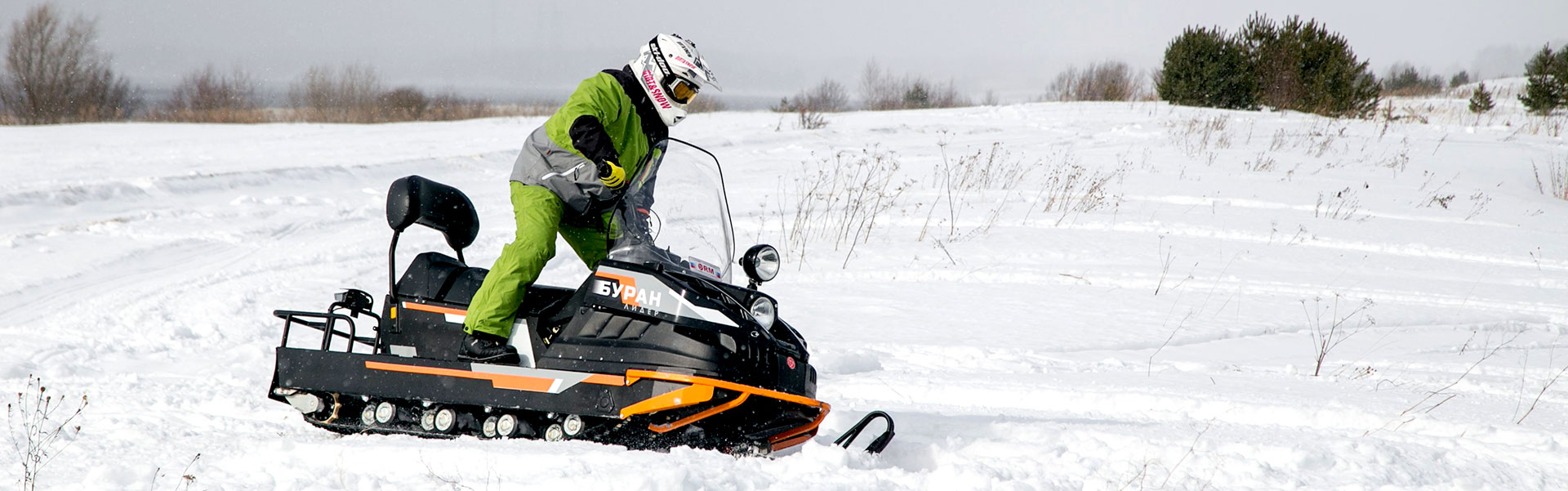 Ремонт снегоходов